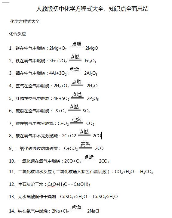 最简单的一肖公式资料揭秘，揭秘最简单的一肖公式资料