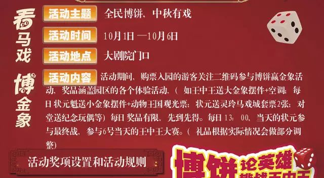 王中王资料大全，揭秘生肖奥秘的钥匙，王中王资料大全，解锁生肖奥秘的终极钥匙
