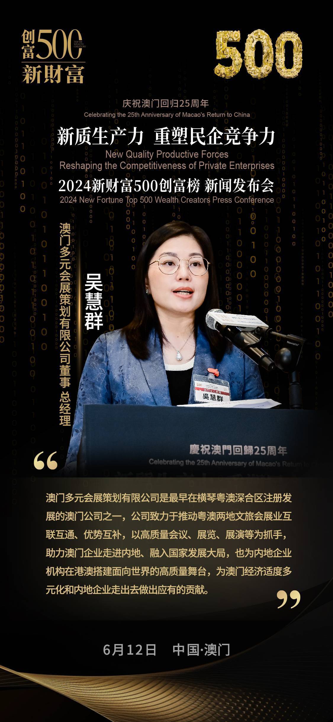 澳门新彩开奖结果及开奖直播，全面解析与实时关注，澳门新彩开奖结果及直播解析，全面关注与实时更新