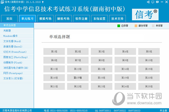 2025新奥精准资料免费大全078期——全方位获取精准信息的指南，2025新奥精准资料免费大全078期——全方位获取精准信息的实用指南