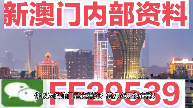 新澳2025今晚开奖资料——全面解析与预测，新澳2025今晚开奖资料解析与预测全攻略