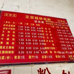 老品牌王中王与特一肖，历久弥新的品质传奇，王中王与特一肖，历久弥新的品质传奇老品牌风采展