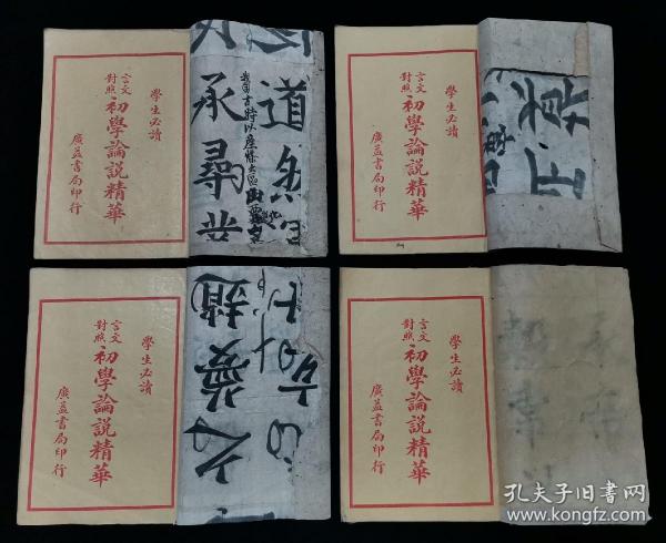 刘伯温四肖中一期开奖，揭秘彩票背后的神秘人物与策略分析，刘伯温四肖彩票开奖揭秘，神秘人物与策略分析概览