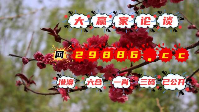 揭秘刘伯温四不像一肖中特图的神秘面纱，刘伯温四不像一肖特图神秘面纱揭秘