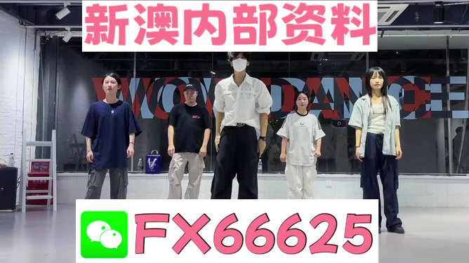 新澳天天开奖资料大全最新版，全方位解读与SEO优化策略，新澳天天开奖资料大全最新版，全方位解读及SEO优化策略全攻略
