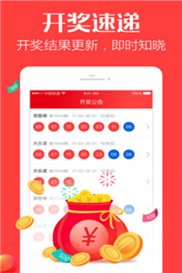 彩票行业探索领先者