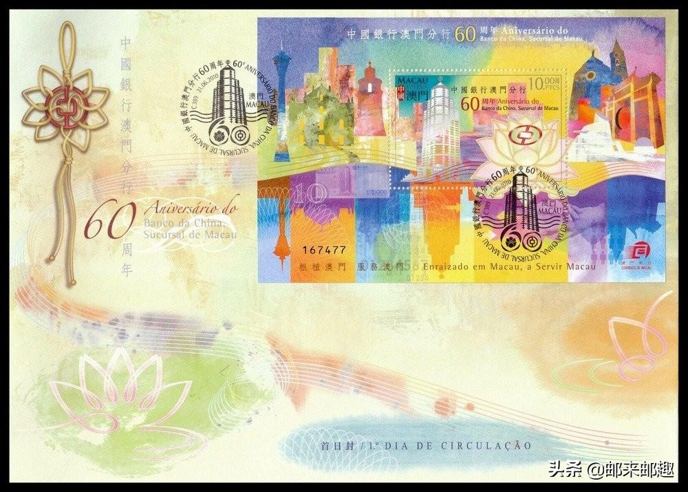 澳门123最快开奖直播，探索直播开奖的魅力与优势，澳门直播开奖探索，魅力与优势揭秘