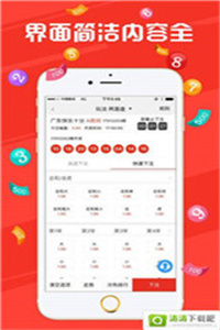 澳门开奖结果，快速揭晓最新开奖信息，澳门最新开奖结果快速揭晓