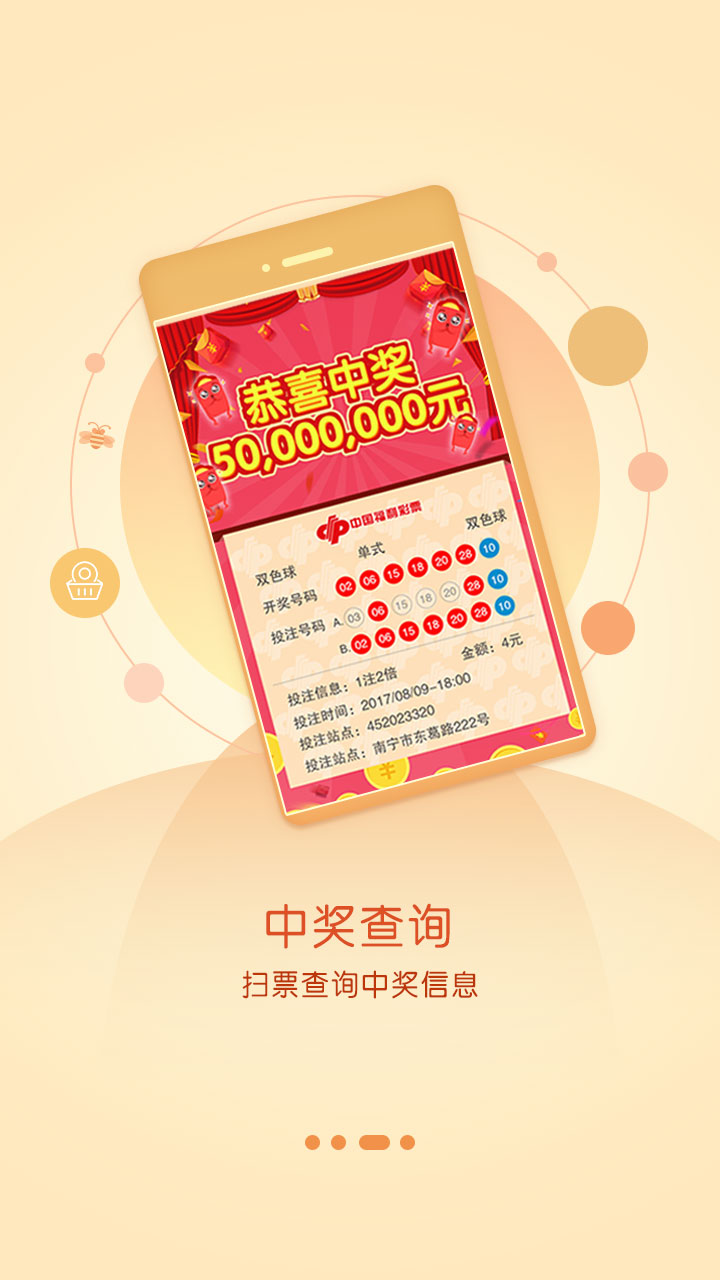 王中王免费开奖结果一肖，揭秘彩票背后的秘密，揭秘彩票背后的秘密，王中王免费开奖结果一肖揭晓