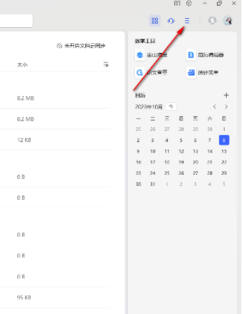 揭秘最准平特一肖王中王，揭示背后的秘密与策略，揭秘最准平特一肖王中王，真相与策略揭秘