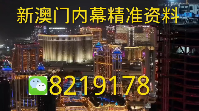 澳门今晚开什么？揭秘澳门博彩业的魅力与未来展望，澳门博彩业揭秘，魅力展现与未来展望，今晚的开奖悬念揭晓！