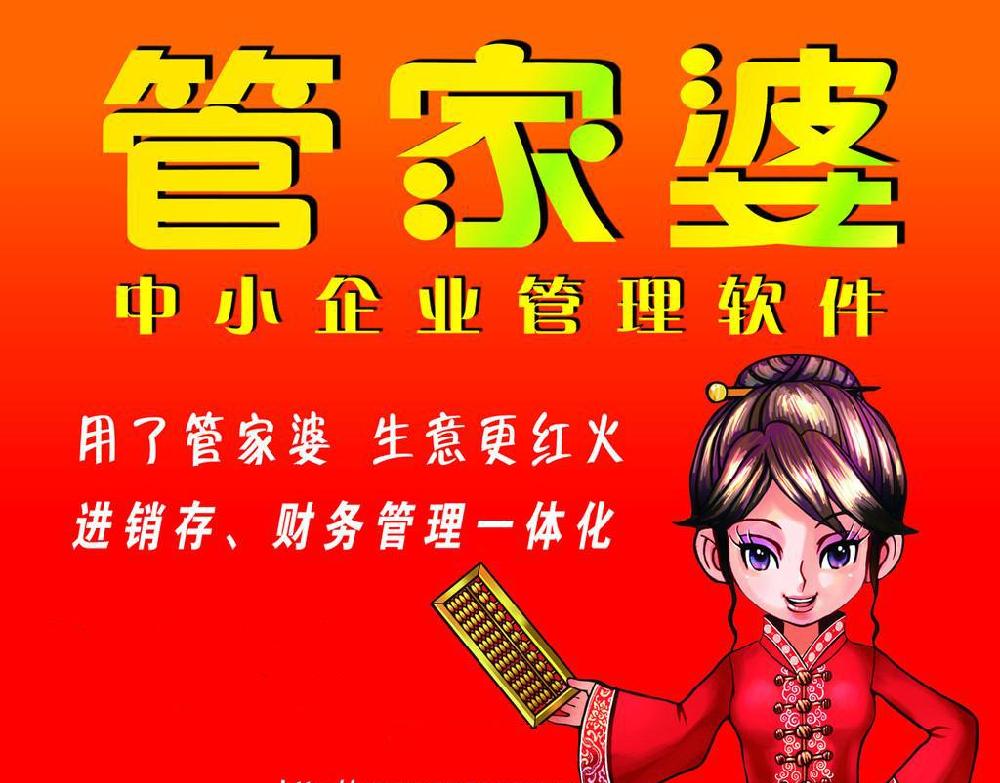 王中王管家婆与神秘的生肖传奇——探索一肖的魅力，王中王管家婆与生肖传奇，一肖魅力的探索之旅
