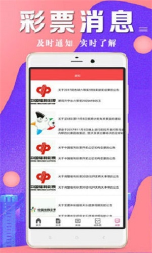 2025年澳彩综合资料大全——全面解析澳彩趋势与玩法，2025年澳彩综合资料大全，澳彩趋势与玩法全面解析