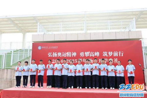 王中王一肖一中一特一中2025，未来趋势与预测，王中王一肖一中一特一中2025，未来趋势展望与预测分析