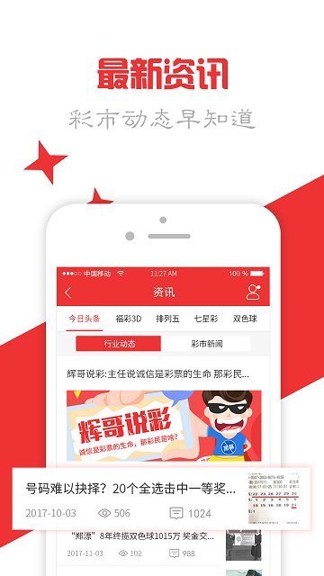 新奥彩2025年免费资料查询王中王，全方位解析与前瞻性探讨，新奥彩2025年王中王资料解析与前瞻性探讨，免费资料查询全方位指南