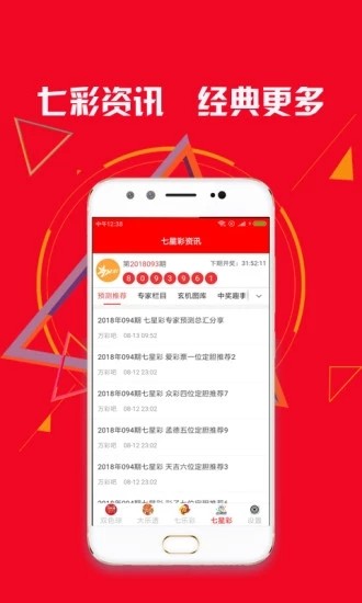 背后的故事深度解析