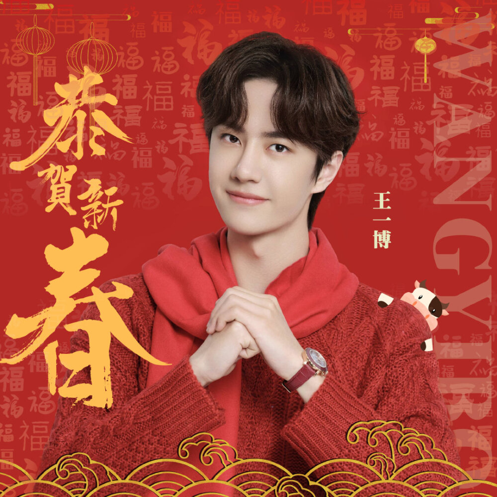 探寻王中王一肖中特背后的秘密，揭秘王中王一肖中特背后的神秘面纱