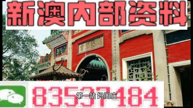新澳全年免费资料大全——探索与学习资源的宝库，新澳全年免费资料大全，探索与学习资源的终极宝库