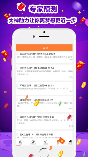2025天天彩正版资料大全——获取最准确、最全面的彩票信息，2025天天彩正版资料大全，获取最准确全面的彩票信息
