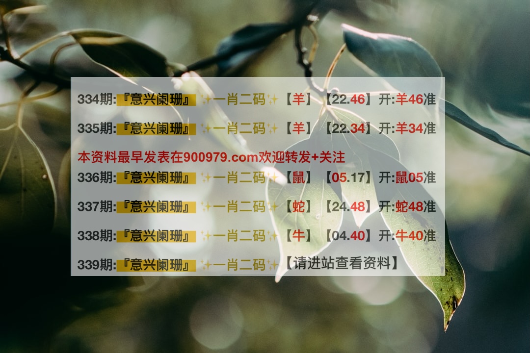 新澳内部资料精准一码，揭秘其背后的秘密与优势，新澳内部资料精准一码揭秘，背后秘密与优势探究