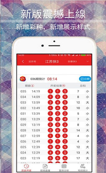 澳门四肖八码期准免费公开软件下载——揭秘精准预测的秘密，澳门四肖八码期准软件揭秘，精准预测四肖八码的秘密