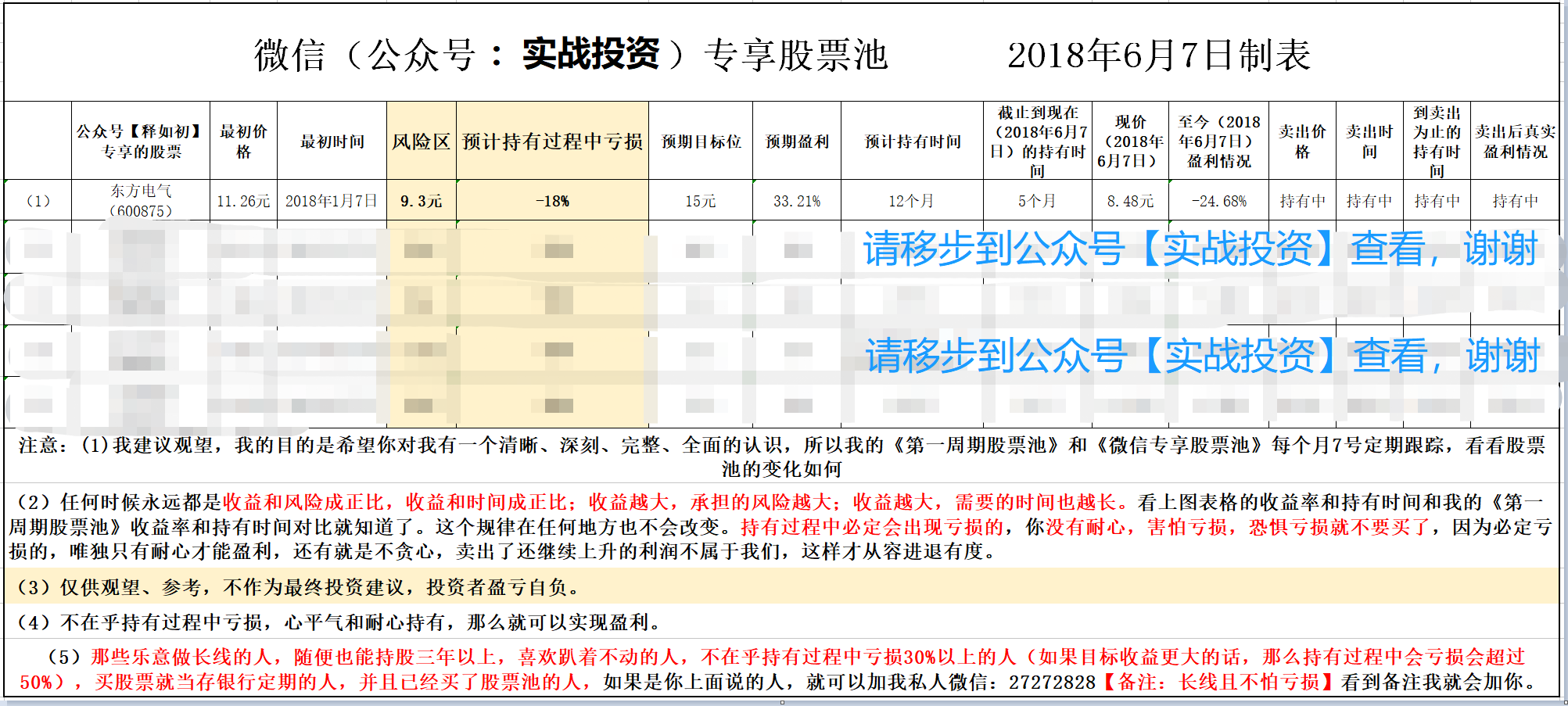 新澳门开奖号码2025年开奖结果及彩票预测分析，澳门彩票开奖结果预测分析（2025年最新开奖号码）