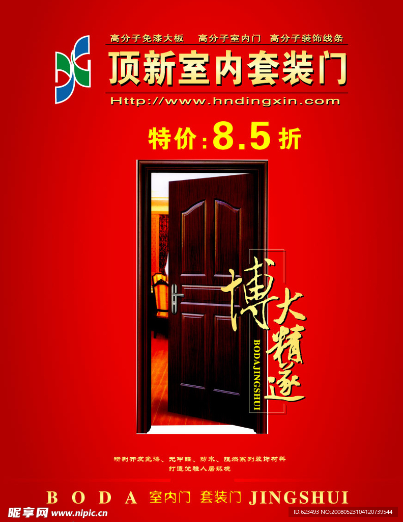 新奥门彩，探索与体验独特的娱乐文化，新奥门彩，独特娱乐文化的探索与体验