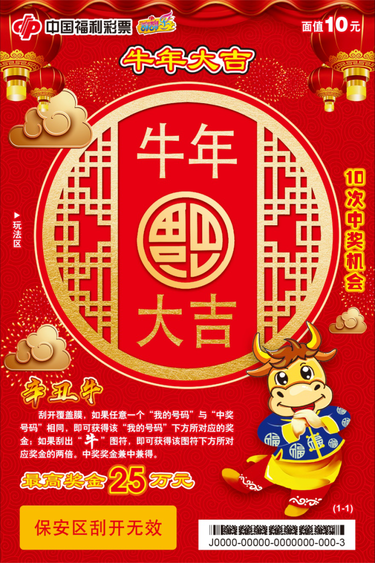 王中王挂牌平特一肖，深度解析背后的秘密，王中王挂牌平特一肖，揭秘背后的秘密