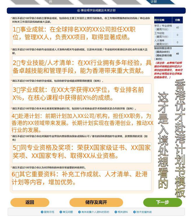 香港2025免费全年资料，全面解读与获取指南，香港2025免费全年资料，全面解读与获取指南大全