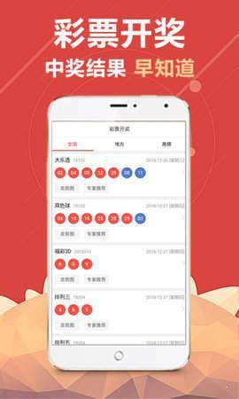 澳门最快开奖直播记录，揭秘实时开奖的激情与魅力，澳门实时开奖直播揭秘，激情与魅力的瞬间见证