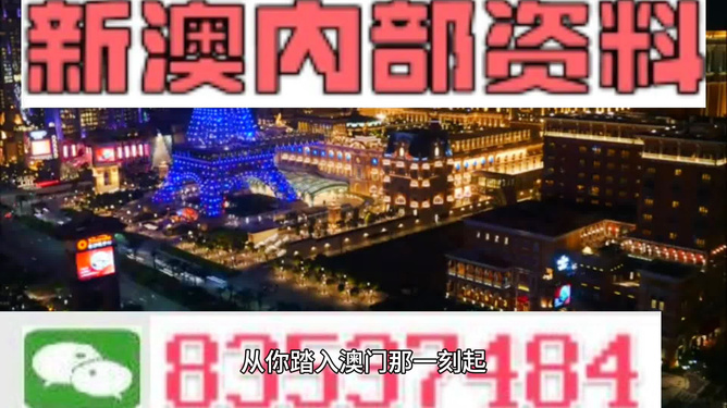 新澳最精准龙门客栈，探寻旅游住宿的极致体验，新澳龙门客栈，探寻极致旅游住宿体验