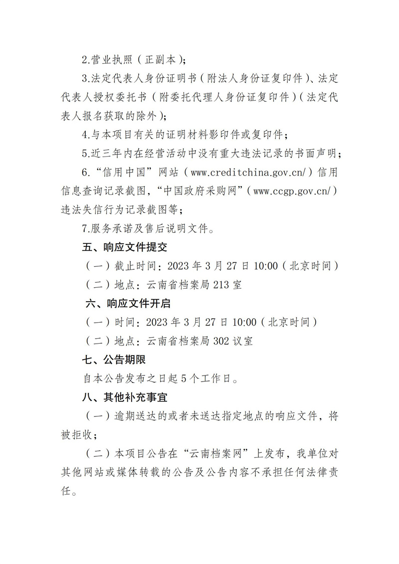 2025正版资料免费公开，获取优质资源的新时代，2025正版资料免费公开，开启优质资源获取新时代