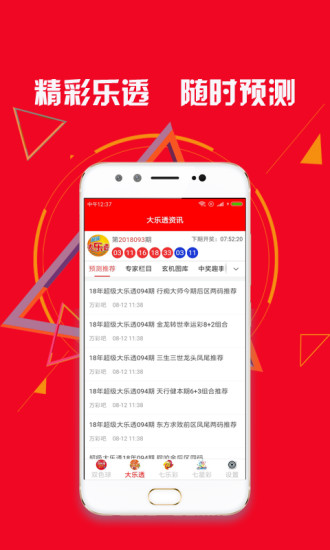 新澳最新开奖结果查询，一站式指南与实用技巧，新澳开奖结果查询，一站式指南及实用技巧揭秘