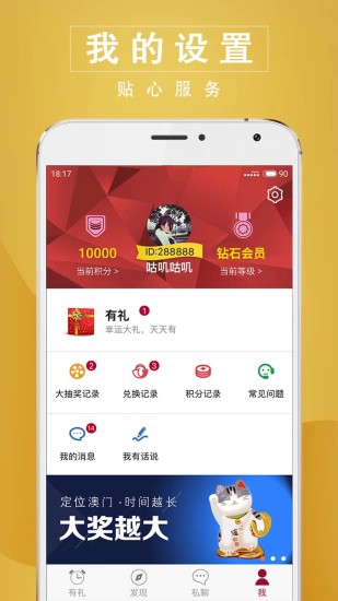 澳门新彩网官方网站——探索彩票世界的门户，澳门新彩网官网，彩票世界探索门户