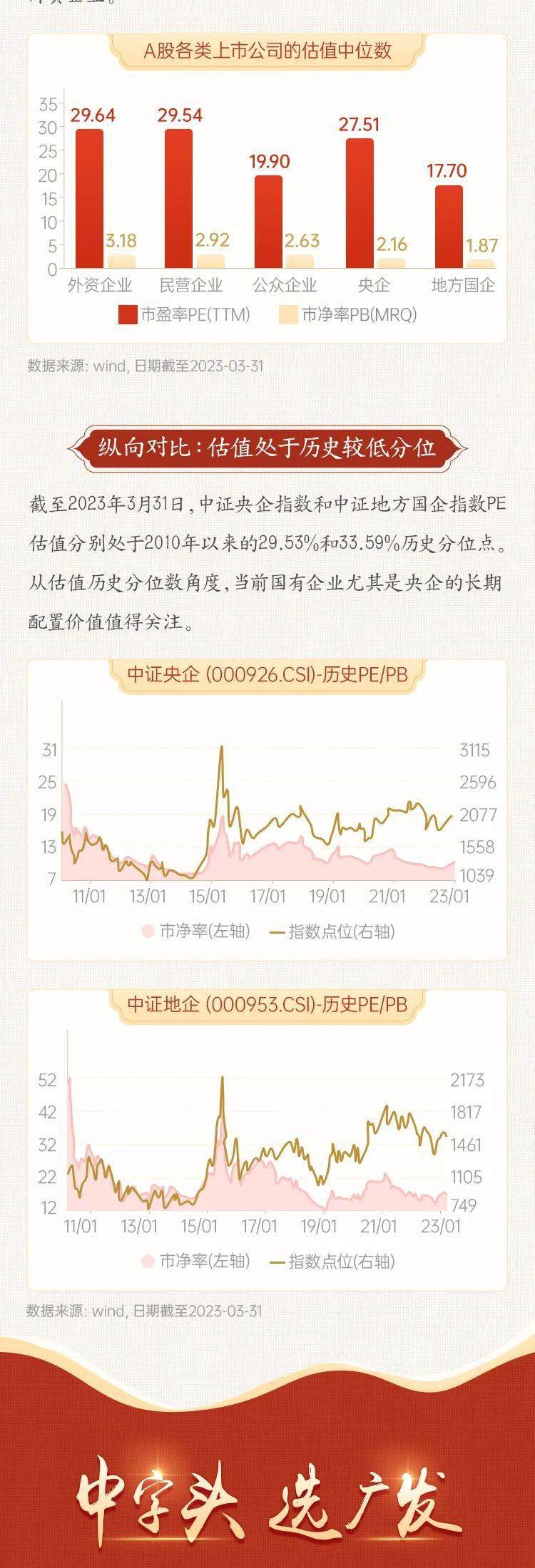 六肖中特期期准免费选一，揭秘准确预测的秘密，揭秘六肖中特期期准免费选一，精准预测的秘密揭晓