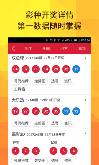 新澳门2025开奖今晚结果查询，全面解析与实时更新，澳门今晚开奖结果查询及全面解析（实时更新）