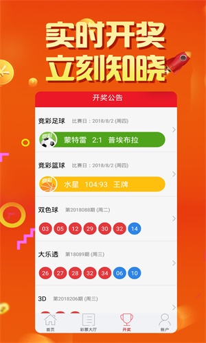 揭秘刘伯温四肖期期选一码的神秘面纱，刘伯温四肖期期选一码神秘面纱揭秘