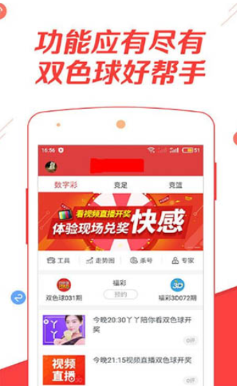 一肖二码资料王中王，揭秘生肖与数字的神秘联系，揭秘生肖与数字神秘联系，一肖二码资料王中王解析