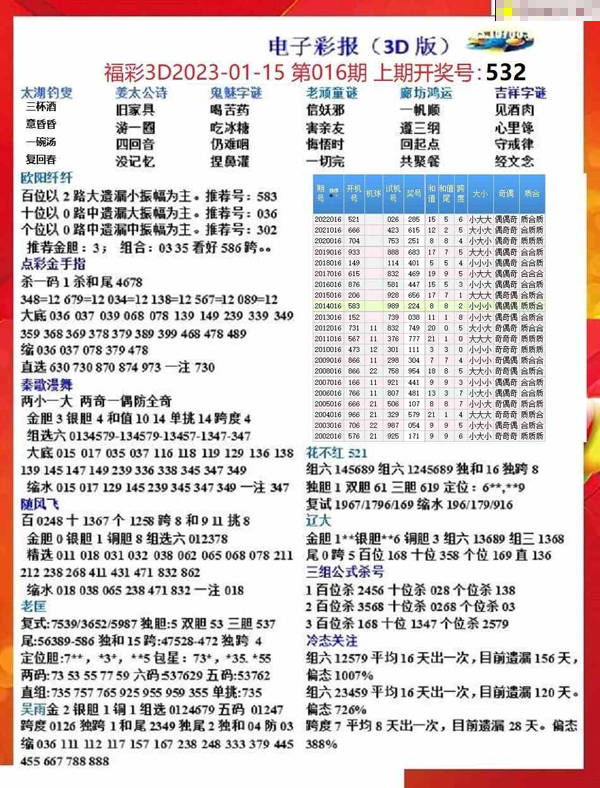 关于49图库图片与资料351的探讨，关于图片资料库图库图片与资料351的探讨