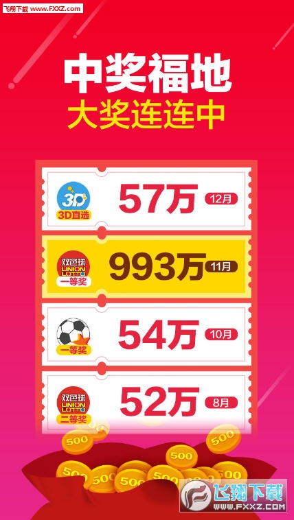 王中王期期精准平特一肖，揭秘彩票预测神秘面纱，揭秘彩票预测，王中王精准平特一肖的奥秘