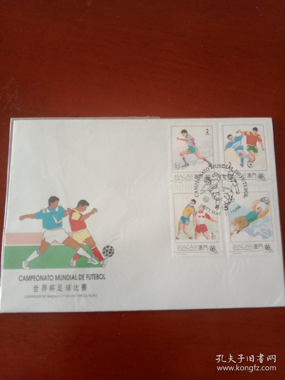 澳门足球动态，聚焦赛场风云，探寻足球发展新动向，澳门足球动态，赛场风云与最新发展探寻