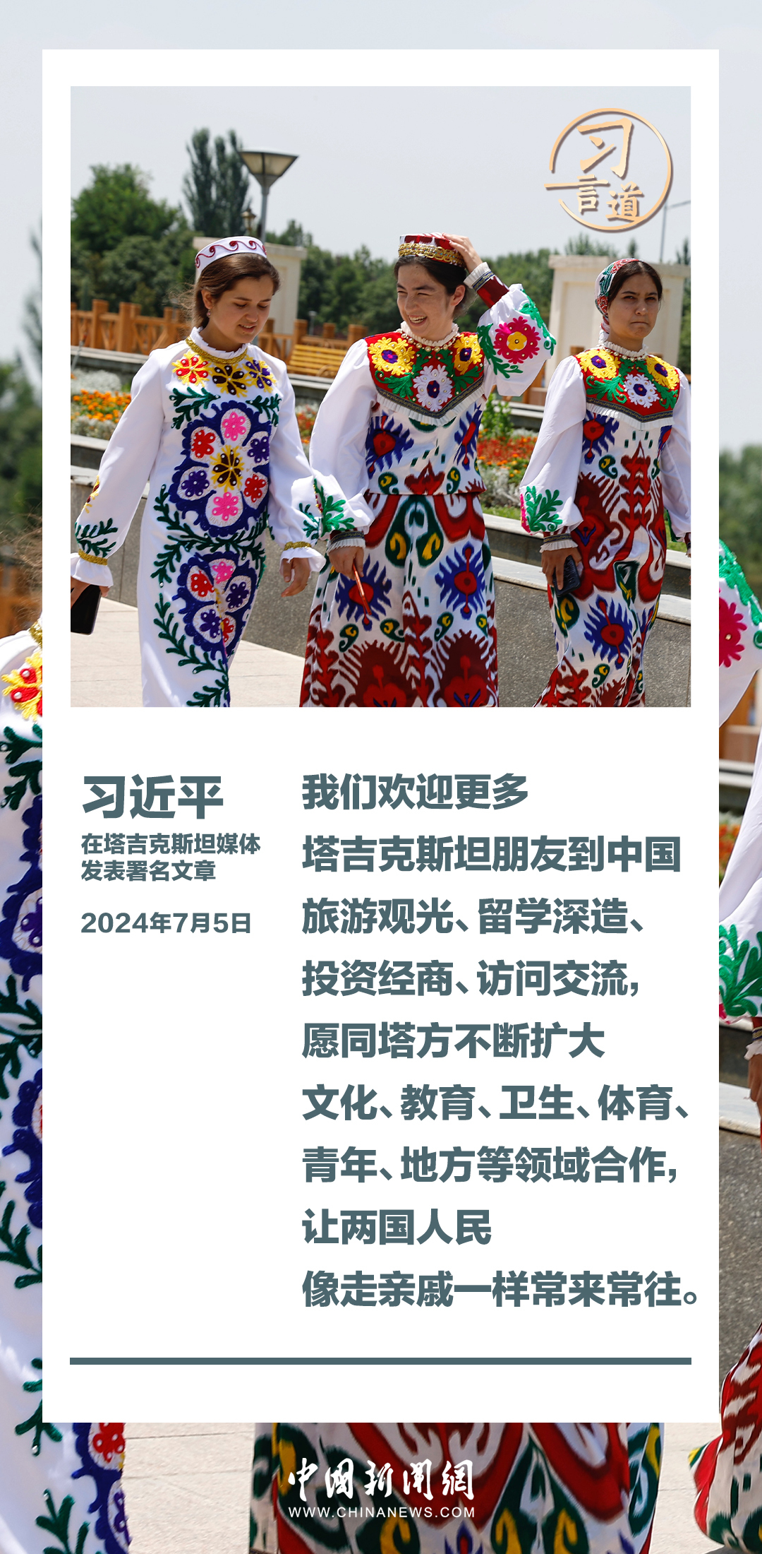 王中王平特一肖三中三，深度解析与探索，王中王平特一肖三中三深度解析与探索报告