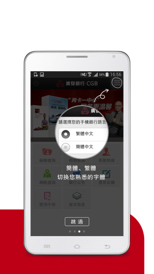 澳门最快手机报码开奖——极速掌握开奖资讯的便捷途径，澳门最快手机报码开奖，便捷掌握开奖信息的首选渠道