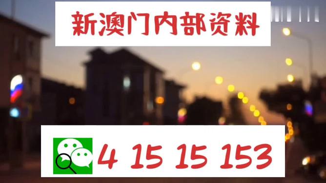 九点半澳门精准最快开奖结果，揭秘彩票背后的秘密，揭秘九点半澳门精准彩票开奖背后的秘密