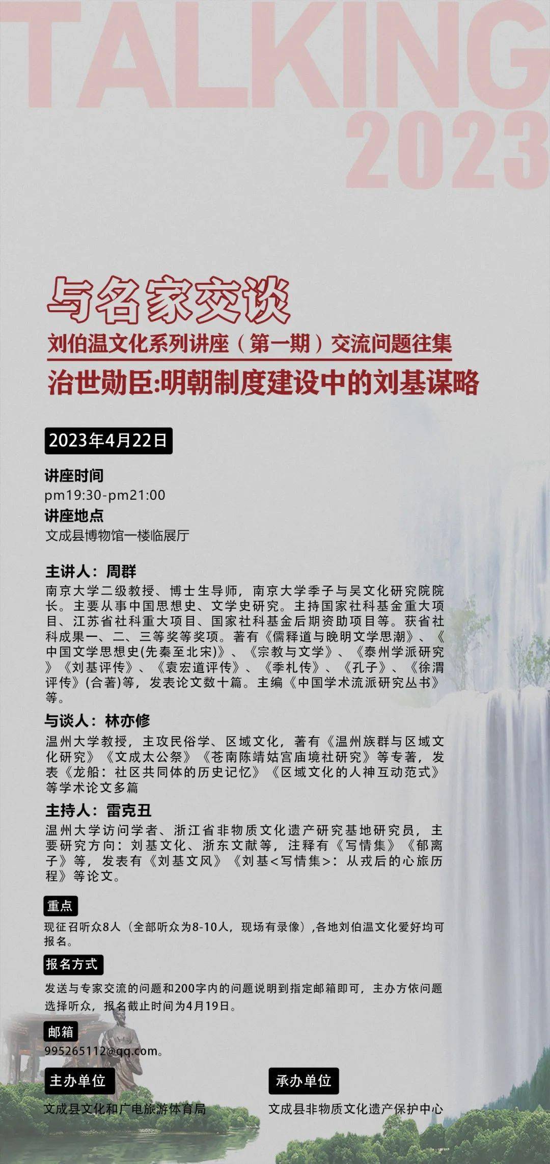 揭秘刘伯温期期准迭一肖的神秘预测，刘伯温期期准迭一肖的神秘预测揭秘