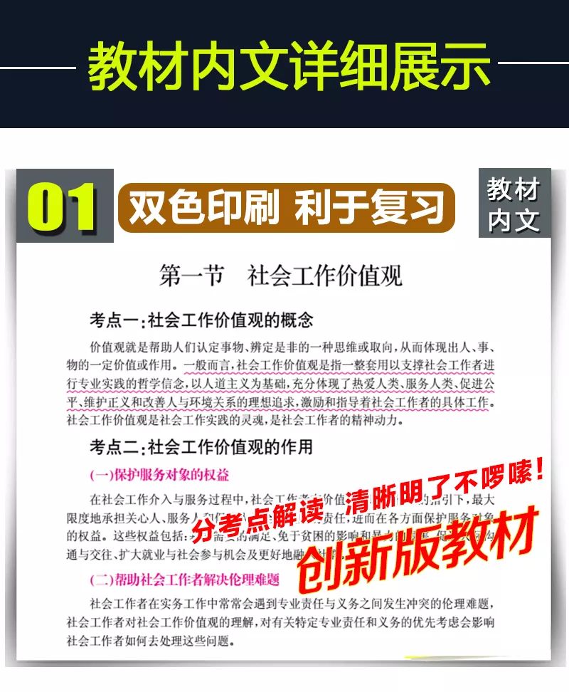 新奥门资料大全正版资料2025，全面解析与深度探索，新奥门资料大全正版解析与深度探索（2025版）