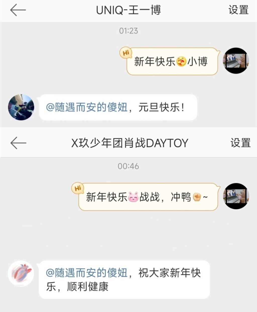 王中王一肖跑狗囹，揭秘背后的故事与真相，揭秘王中王一肖跑狗囹背后的真相与故事