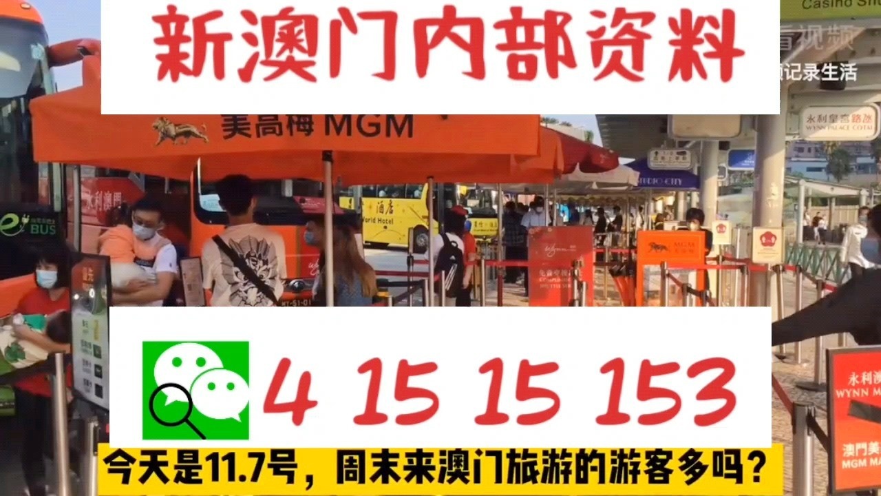 澳门六合最快开奖结果，揭秘彩票开奖真相与技巧，澳门六合开奖揭秘，快速结果、真相与技巧全解析