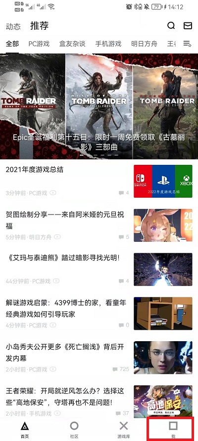 彩票背后的秘密与策略 第10页