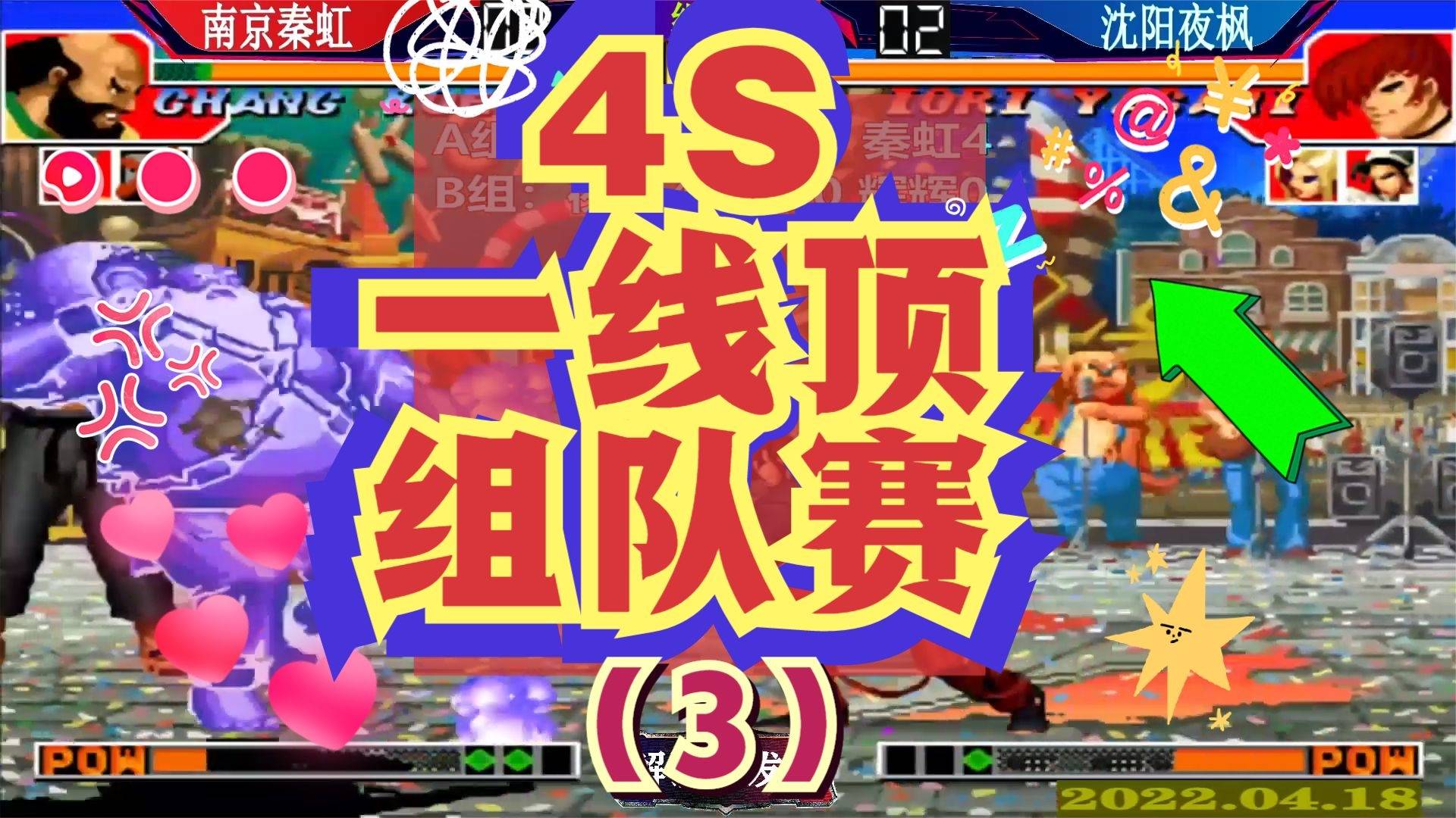 王中王97期指一生肖，揭秘背后的奥秘与策略，揭秘王中王97期生肖预测背后的奥秘与策略